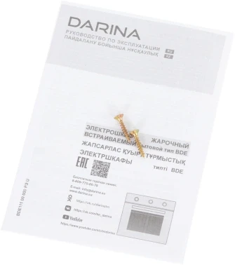 Духовой шкаф Электрический Darina 1U BDE 111 701 At антрацит/стекло черное Духовой шкаф Электрический Darina 1U BDE 111 701 At антрацит/стекло черное