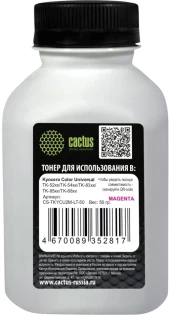 Тонер Cactus CS-TKYCU2Y-LT-50 желтый флакон 50гр. для принтера Kyocera Color Universal TK-52xx/TK-54xx/TK-83xx/TK-85xx/TK-88xx