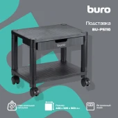 Подставка Buro BU-PS110 черный Подставка Buro BU-PS110 черный