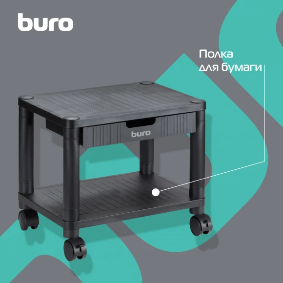 Подставка Buro BU-PS110 черный Подставка Buro BU-PS110 черный
