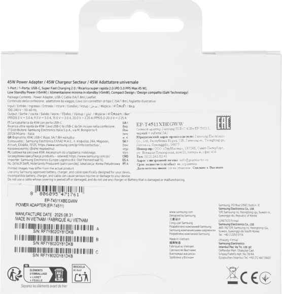 Сетевое зар./устр. Samsung EP-4511 45W 3A (PD) USB Type-C для Samsung черный (EP-T4511XBEGWW) Сетевое зар./устр. Samsung EP-4511 45W 3A (PD) USB Type-C для Samsung черный (EP-T4511XBEGWW)