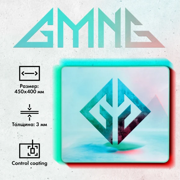 Коврик для мыши GMNG GG-PD450C Большой рисунок 450x400x3мм Коврик для мыши GMNG GG-PD450C Большой рисунок 450x400x3мм