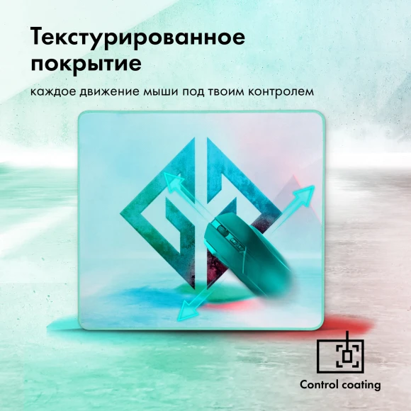 Коврик для мыши GMNG GG-PD450C Большой рисунок 450x400x3мм Коврик для мыши GMNG GG-PD450C Большой рисунок 450x400x3мм