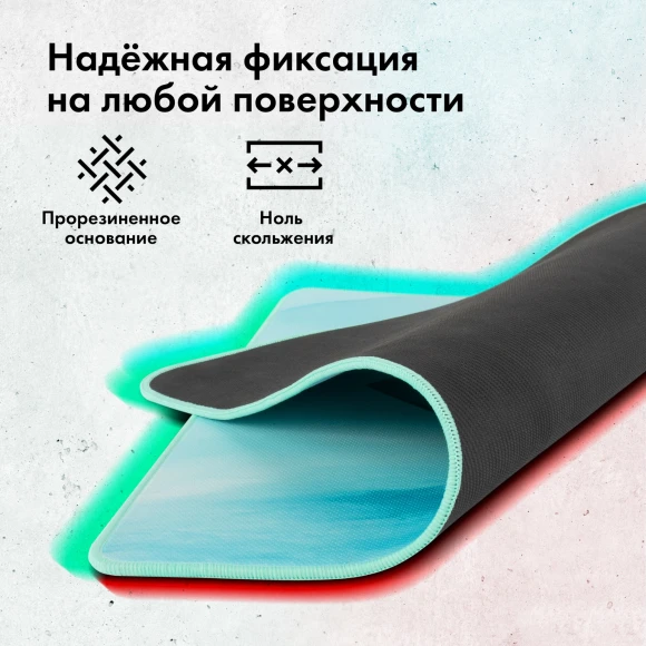 Коврик для мыши GMNG GG-PD450C Большой рисунок 450x400x3мм Коврик для мыши GMNG GG-PD450C Большой рисунок 450x400x3мм