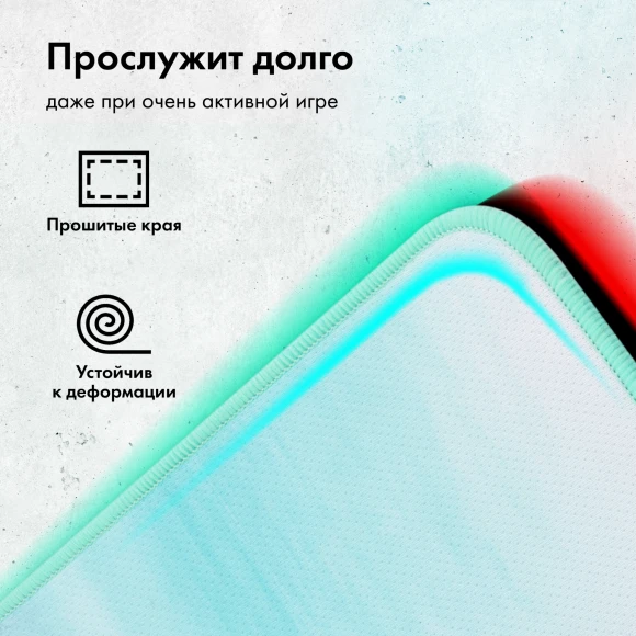 Коврик для мыши GMNG GG-PD450C Большой рисунок 450x400x3мм Коврик для мыши GMNG GG-PD450C Большой рисунок 450x400x3мм