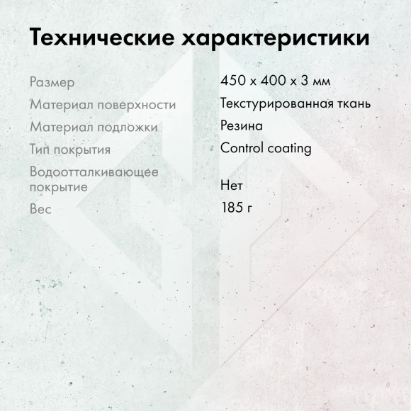 Коврик для мыши GMNG GG-PD450C Большой рисунок 450x400x3мм Коврик для мыши GMNG GG-PD450C Большой рисунок 450x400x3мм