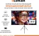 Экран на треноге Lumien 84" 110x190см Sky Cinema LSС-100101 16:9 напольный натяжной черный