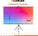 Экран на треноге Lumien 84" 110x190см Sky Cinema LSС-100101 16:9 напольный натяжной черный