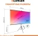 Экран на треноге Lumien 84" 110x190см Sky Cinema LSС-100101 16:9 напольный натяжной черный