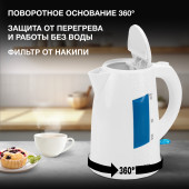 Чайник электрический Hyundai HYK-P2407 1.7л. 2200Вт белый/голубой корпус: пластик Чайник электрический Hyundai HYK-P2407 1.7л. 2200Вт белый/голубой корпус: пластик