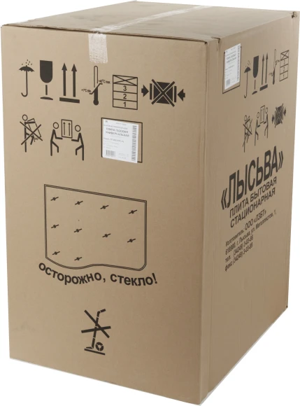 Плита Газовая Лысьва ГП 400 М2С-2у белый (без крышки) реш.сталь Плита Газовая Лысьва ГП 400 М2С-2у белый (без крышки) реш.сталь