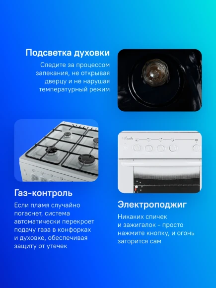 Плита Газовая Лысьва ГП 400 М2С-2у белый (без крышки) реш.сталь Плита Газовая Лысьва ГП 400 М2С-2у белый (без крышки) реш.сталь