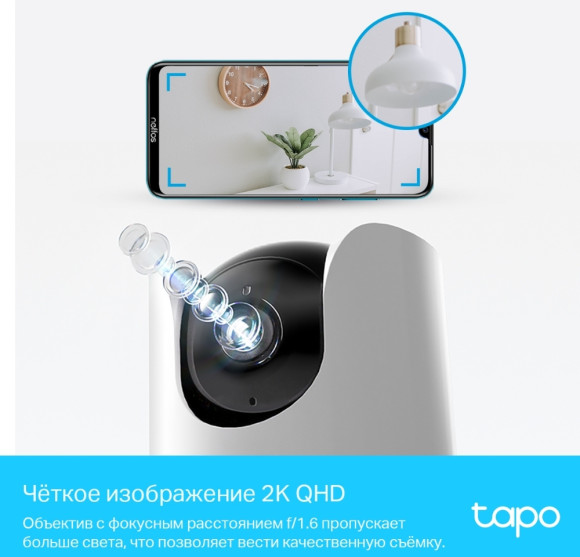 Камера видеонаблюдения IP TP-Link Tapo C225 5-5мм цв. корп.:белый Камера видеонаблюдения IP TP-Link Tapo C225 5-5мм цв. корп.:белый