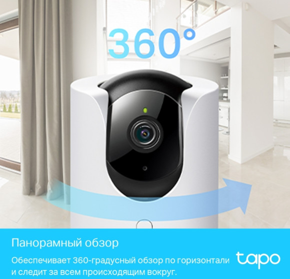 Камера видеонаблюдения IP TP-Link Tapo C225 5-5мм цв. корп.:белый Камера видеонаблюдения IP TP-Link Tapo C225 5-5мм цв. корп.:белый