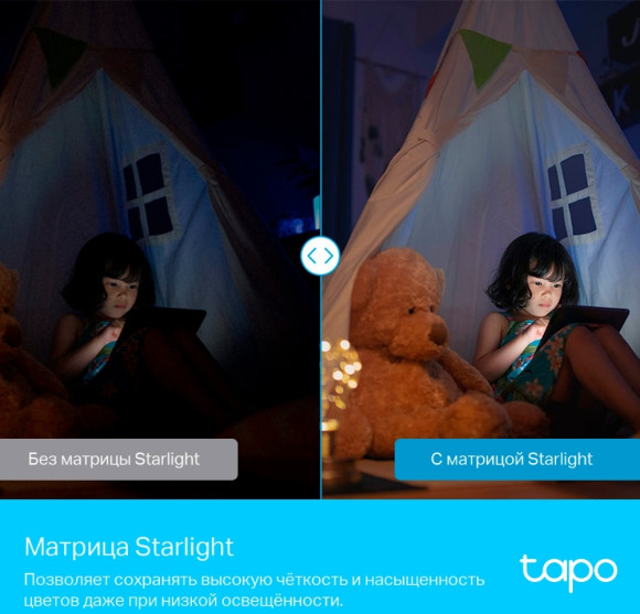 Камера видеонаблюдения IP TP-Link Tapo C225 5-5мм цв. корп.:белый Камера видеонаблюдения IP TP-Link Tapo C225 5-5мм цв. корп.:белый