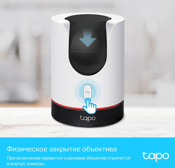 Камера видеонаблюдения IP TP-Link Tapo C225 5-5мм цв. корп.:белый Камера видеонаблюдения IP TP-Link Tapo C225 5-5мм цв. корп.:белый