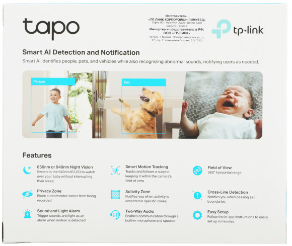 Камера видеонаблюдения IP TP-Link Tapo C225 5-5мм цв. корп.:белый Камера видеонаблюдения IP TP-Link Tapo C225 5-5мм цв. корп.:белый