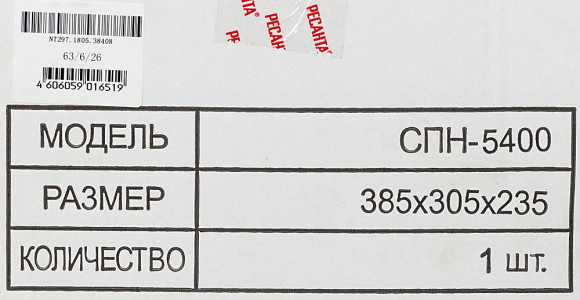 Стабилизатор напряжения Ресанта СПН-5400 однофазный черный (63/6/26)