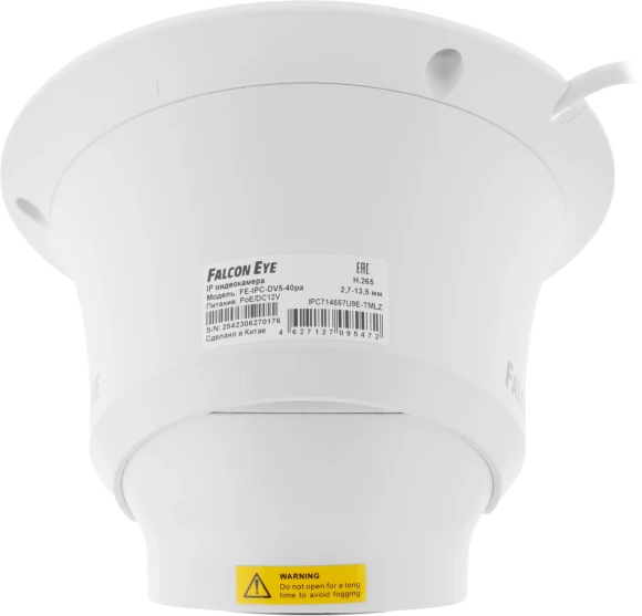 Камера видеонаблюдения IP Falcon Eye FE-IPC-DV5-40pa 2.8-12мм цв. корп.:белый Камера видеонаблюдения IP Falcon Eye FE-IPC-DV5-40pa 2.8-12мм цв. корп.:белый