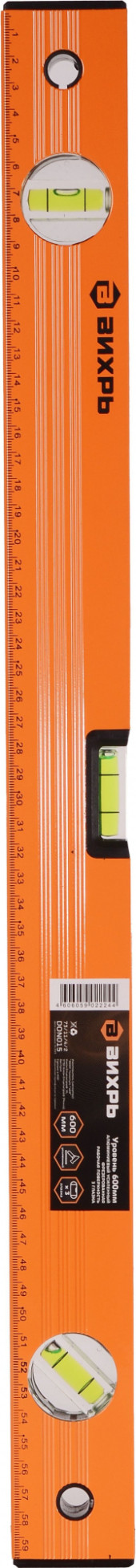 Уровень Вихрь 73/11/4/2 пузырьковый 3глаз. оранжевый