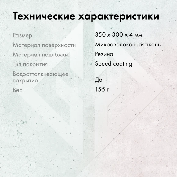 Коврик для мыши GMNG GG-PD350S Средний рисунок 350x300x4мм