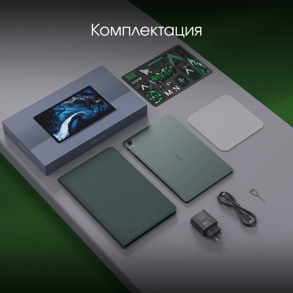 Планшет Digma Pro Pulse T616 (2.0) 8C RAM8Gb ROM256Gb 10.4" In-Cell 2000x1200 4G Android 14 темно-зеленый 13Mpix 5Mpix BT WiFi microSD 128Gb 7000mAh 500hrs