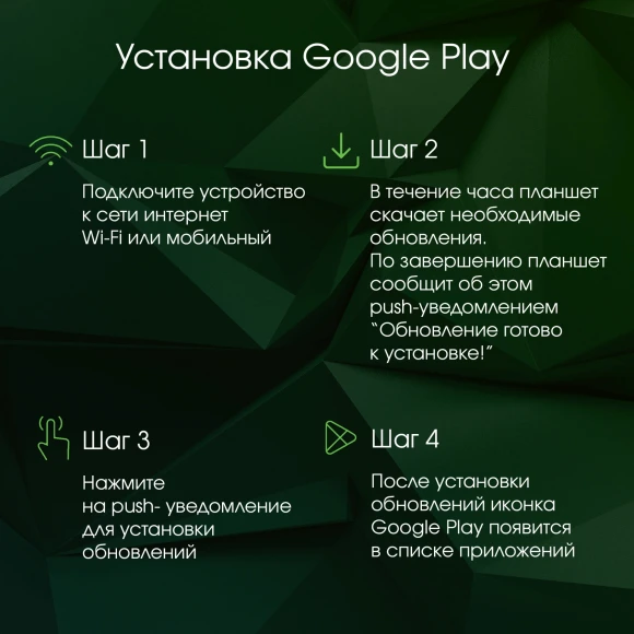 Планшет Digma Pro Pulse T616 (2.0) 8C RAM8Gb ROM256Gb 10.4" In-Cell 2000x1200 4G Android 14 темно-зеленый 13Mpix 5Mpix BT WiFi microSD 128Gb 7000mAh 500hrs