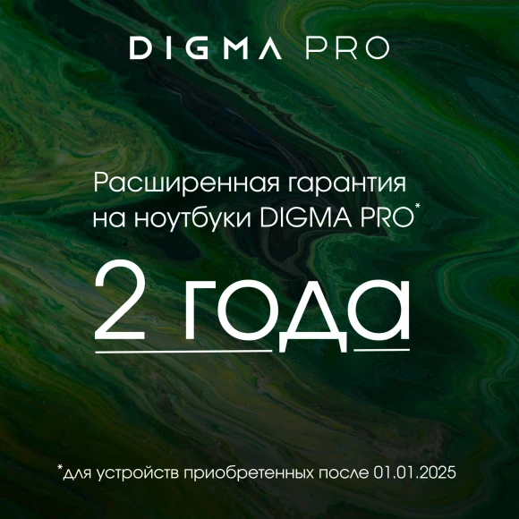 Планшет Digma Pro Pulse T616 (2.0) 8C RAM8Gb ROM256Gb 10.4" In-Cell 2000x1200 4G Android 14 темно-зеленый 13Mpix 5Mpix BT WiFi microSD 128Gb 7000mAh 500hrs