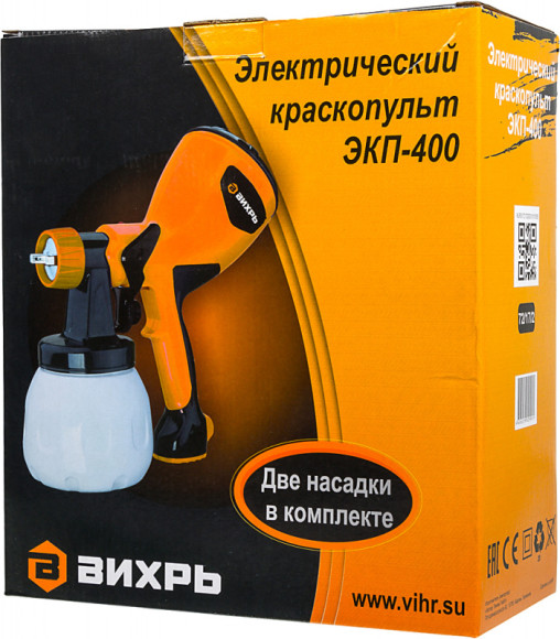 Краскопульт Вихрь ЭКП-400 400Вт бак:800мл 700мл/мин