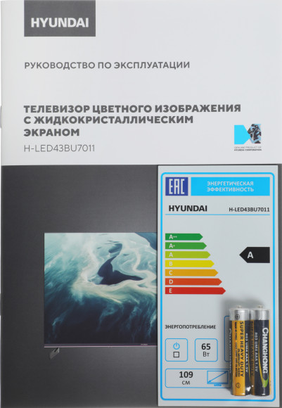 Телевизор LED Hyundai 43" H-LED43BU7011 Google TV Frameless Metal черный 4K Ultra HD 60Hz MEMC DVB-T DVB-T2 DVB-C DVB-S DVB-S2 USB WiFi Smart TV