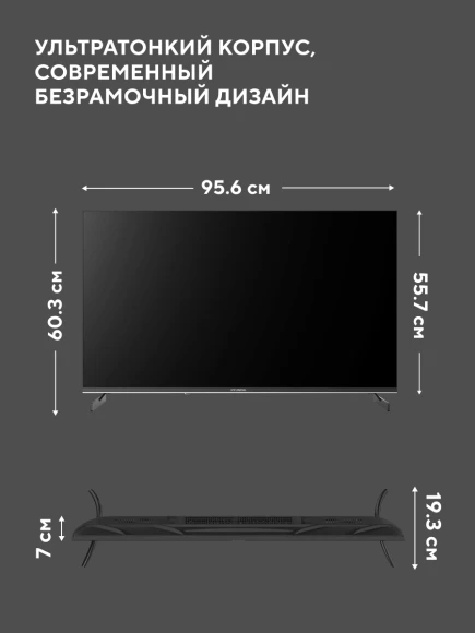 Телевизор LED Hyundai 43" H-LED43BU7011 Google TV Frameless Metal черный 4K Ultra HD 60Hz MEMC DVB-T DVB-T2 DVB-C DVB-S DVB-S2 USB WiFi Smart TV