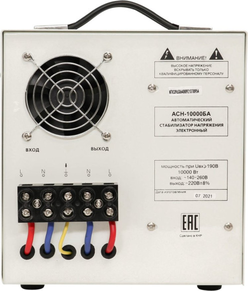 Стабилизатор напряжения Ресанта АСН-10000БА однофазный серый (63/6/40) Стабилизатор напряжения Ресанта АСН-10000БА однофазный серый (63/6/40)