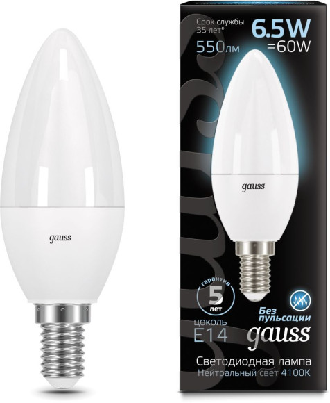 Лампа светодиодная Gauss MR16 7Вт цок.:GU10 спот 220B св.свеч.бел.теп. MR16 (упак.:1шт) (101506107)