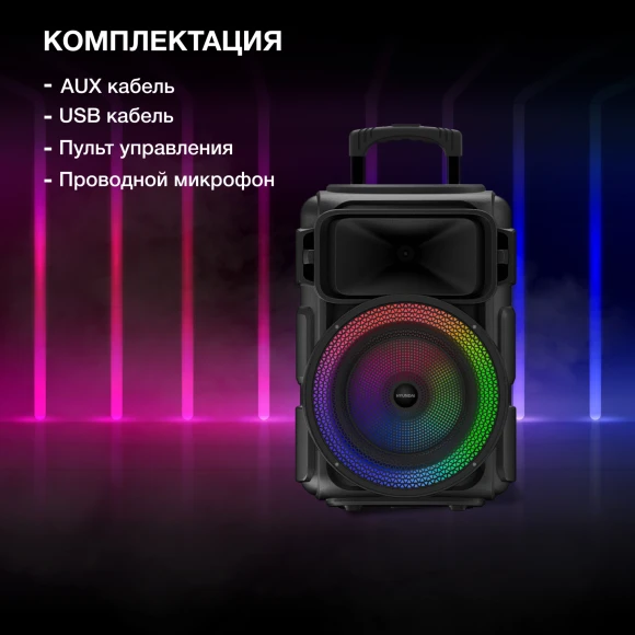 Минисистема Hyundai H-MC1298 черный 17Вт FM USB BT micro SD