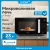Микроволновая Печь Vitek VT-MW2123 23л. 900Вт черный
