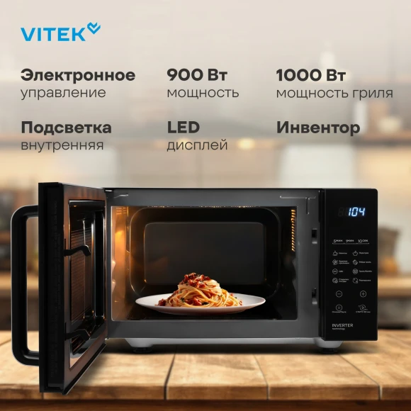 Микроволновая Печь Vitek VT-MW2123 23л. 900Вт черный Микроволновая Печь Vitek VT-MW2123 23л. 900Вт черный