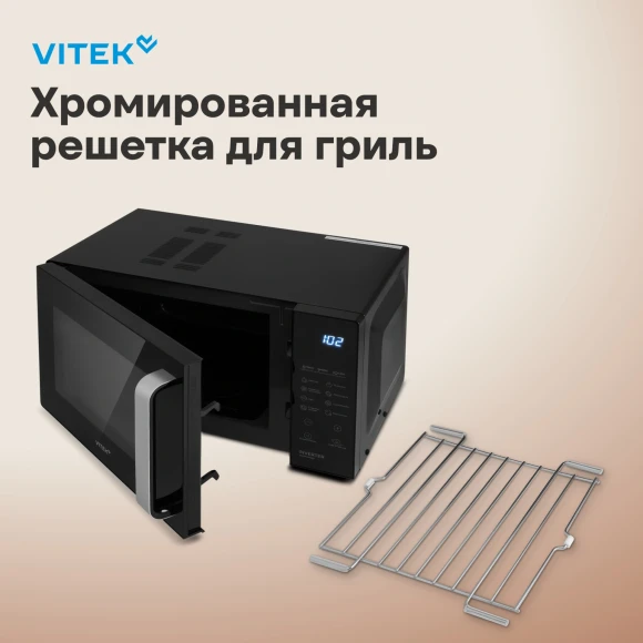 Микроволновая Печь Vitek VT-MW2123 23л. 900Вт черный Микроволновая Печь Vitek VT-MW2123 23л. 900Вт черный