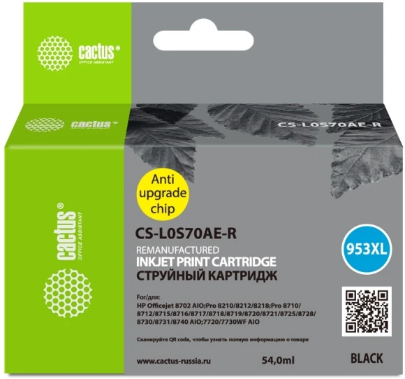 Картридж струйный Cactus CS-F6T81AE-R 973XL голубой (7000стр.) (120мл) для HP PageWide Pro 452dw/477dw с чипом