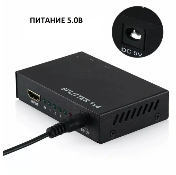 Сплиттер аудио-видео Premier 5-872-4 HDMI (f)/4xHDMI (f) черный
