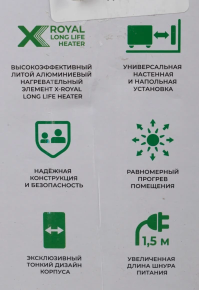 Конвектор Royal Clima Sorento Meccanico REC-S2000M 2000Вт белый Конвектор Royal Clima Sorento Meccanico REC-S2000M 2000Вт белый