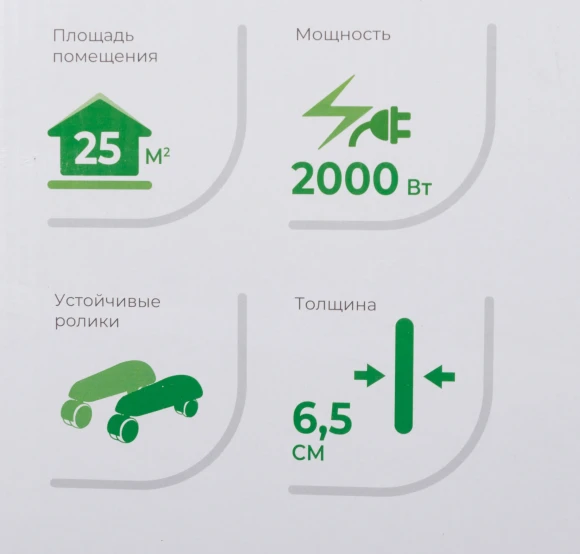 Конвектор Royal Clima Sorento Meccanico REC-S2000M 2000Вт белый Конвектор Royal Clima Sorento Meccanico REC-S2000M 2000Вт белый