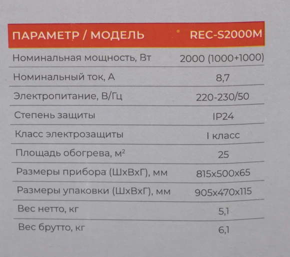 Конвектор Royal Clima Sorento Meccanico REC-S2000M 2000Вт белый Конвектор Royal Clima Sorento Meccanico REC-S2000M 2000Вт белый