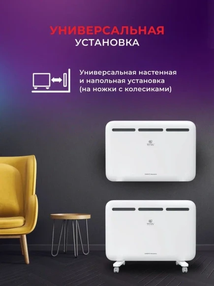 Конвектор Royal Clima Sorento Meccanico REC-S2000M 2000Вт белый Конвектор Royal Clima Sorento Meccanico REC-S2000M 2000Вт белый