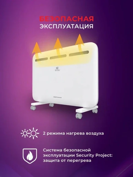 Конвектор Royal Clima Sorento Meccanico REC-S2000M 2000Вт белый Конвектор Royal Clima Sorento Meccanico REC-S2000M 2000Вт белый