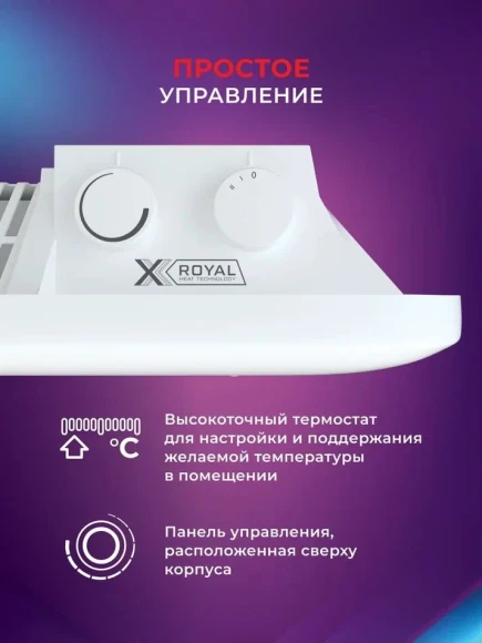 Конвектор Royal Clima Sorento Meccanico REC-S2000M 2000Вт белый Конвектор Royal Clima Sorento Meccanico REC-S2000M 2000Вт белый