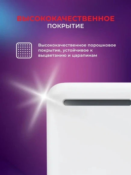 Конвектор Royal Clima Sorento Meccanico REC-S2000M 2000Вт белый Конвектор Royal Clima Sorento Meccanico REC-S2000M 2000Вт белый