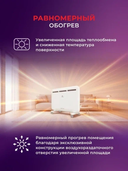 Конвектор Royal Clima Sorento Meccanico REC-S2000M 2000Вт белый Конвектор Royal Clima Sorento Meccanico REC-S2000M 2000Вт белый