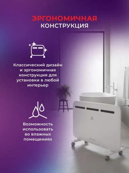 Конвектор Royal Clima Sorento Meccanico REC-S2000M 2000Вт белый Конвектор Royal Clima Sorento Meccanico REC-S2000M 2000Вт белый