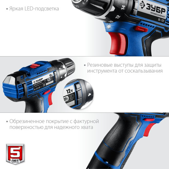 Дрель-шуруповерт Зубр DL-121-22F аккум. патрон:быстрозажимной (кейс в комплекте)