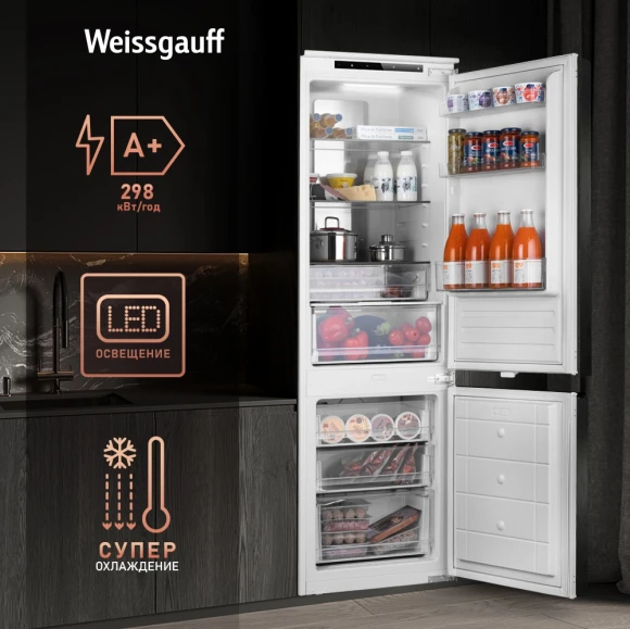 Холодильник Weissgauff Wrki 178 Total 2-хкамерн. инвертер (431405)